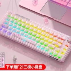 Tarantula F68 wireless Bluetooth three-mode mechanical keyboard transparent gasket customized wired RGB hot swap white transparent ice crystal shaft